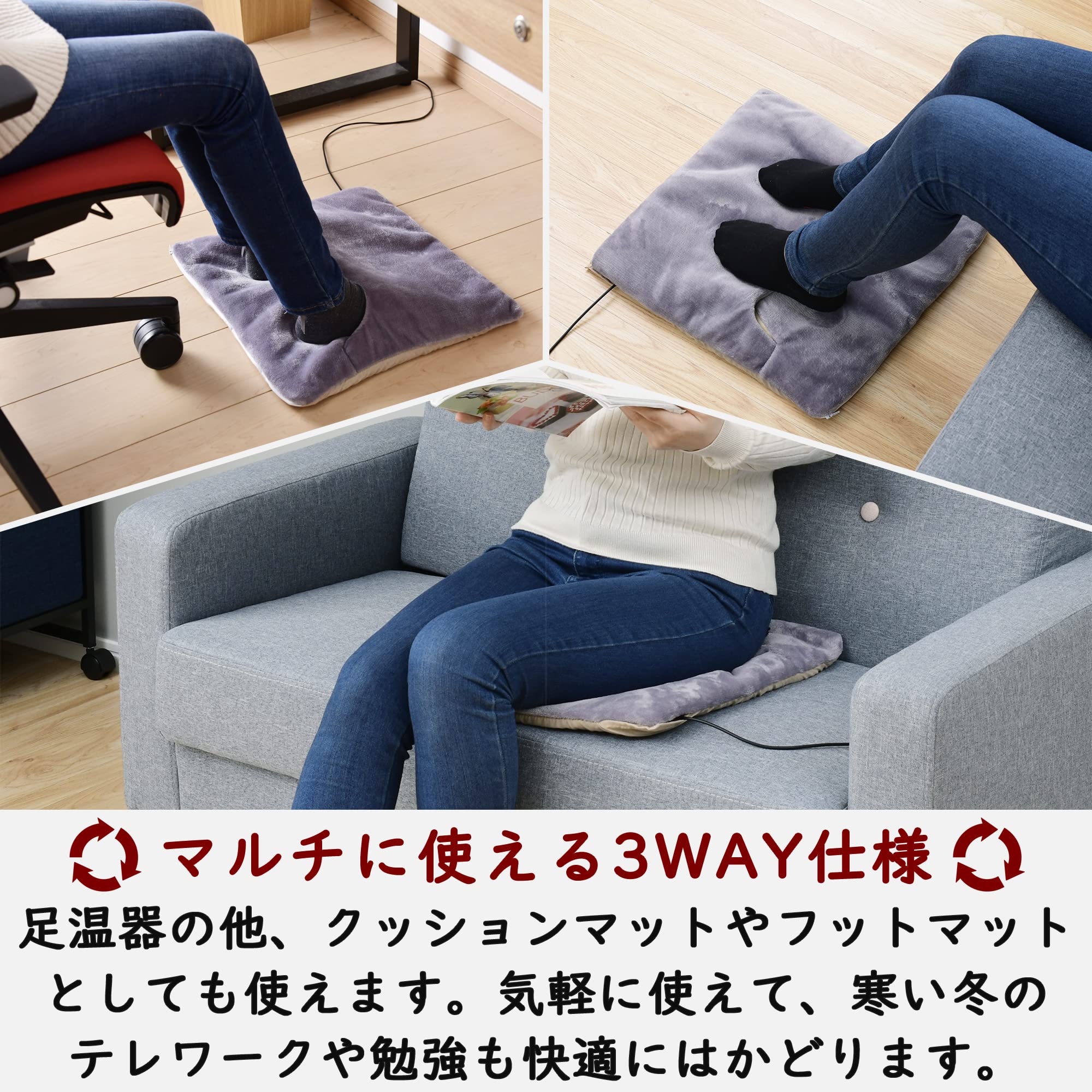 山善 フットクッション 山善 フットクッション